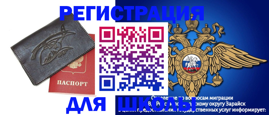 найти адрес прописки в Балашове